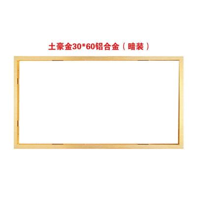 pvc 石膏板 木质板 传统吊需要加转换框型材周转框浴霸面板转接框|300*600浴霸转换框金