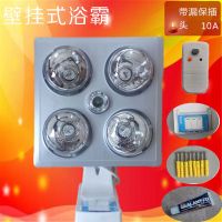 浴霸取暖灯卫生间浴室浴霸传统集成吊顶壁挂式取暖器洗澡间厕所灯|【壁挂款】1.5米铜线免打孔+漏保 全铝面板+水晶灯泡