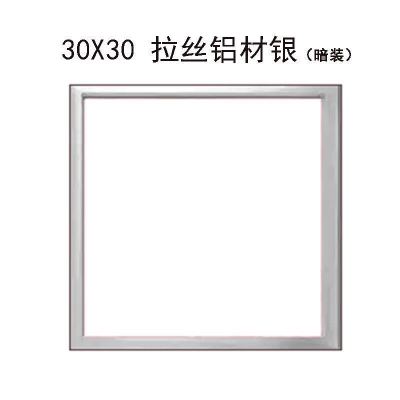 pvc 石膏板 木质板 传统吊需要加转换框型材周转框浴霸面板转接框|300*300浴霸转换框银