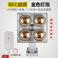 防爆家用取暖灯泡灯暖浴霸集成吊顶卫生间浴室嵌入式壁挂式三合一|壁挂式+LED+漏电保护+钢化金泡