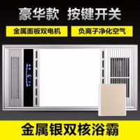 浴霸 风暖集成吊顶五合一led灯浴室排气扇照明一体卫生间取暖风机|豪华银 无线开关+48长灯