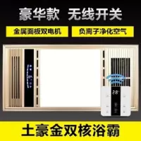 多功能浴霸集成吊顶家用暖风机五合一浴霸嵌入式卫生间浴室取暖器|[速热]2线*无线触屏金