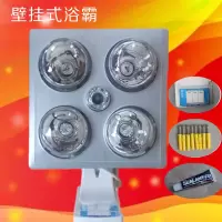 多功能浴霸取暖灯壁挂卫生间浴室取暖灯泡集成吊顶防水防爆取暖器|[壁挂款]1.5米铜线免打孔 新合金面板+银色灯泡