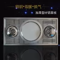 浴霸集成吊顶多功能嵌入式灯暖取暖灯卫生间浴室四灯泡取暖三合一|两灯加厚型材铝面银泡300X600 遥控开关