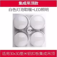 防爆家用取暖灯泡灯暖浴霸集成吊顶卫生间浴室嵌入式壁挂式三合一|集成吊顶+LED+白泡(无换气)