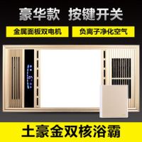 浴霸 风暖集成吊顶五合一led灯浴室排气扇照明一体卫生间取暖风机|豪华金 双核动力触摸开关