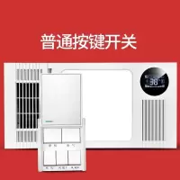 浴霸集成吊顶风暖嵌入式五合一家用浴霸led灯卫生间取暖浴室浴霸|皓月白 智能无线开关