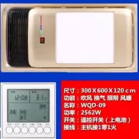 多功能浴霸集成吊顶家用暖风机五合一浴霸嵌入式卫生间浴室取暖器|[速热]无线壁控*香槟金