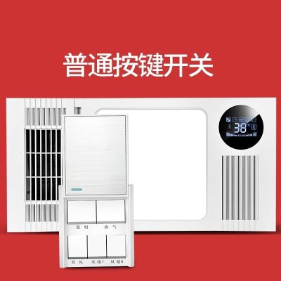 浴霸集成吊顶风暖嵌入式五合一家用浴霸led灯卫生间取暖浴室浴霸|皓月白 一厨一卫一阳台(智能无线款)