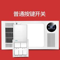 浴霸集成吊顶风暖嵌入式五合一家用浴霸led灯卫生间取暖浴室浴霸|皓月白 一厨二卫(按键款)