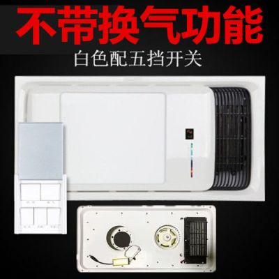多功能浴霸集成吊顶家用暖风机五合一浴霸嵌入式卫生间浴室取暖器|[速热]6线*按键珍珠白