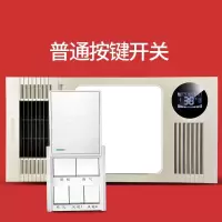 浴霸集成吊顶风暖嵌入式五合一家用浴霸led灯卫生间取暖浴室浴霸|淡雅金 一厨一卫(按键款)
