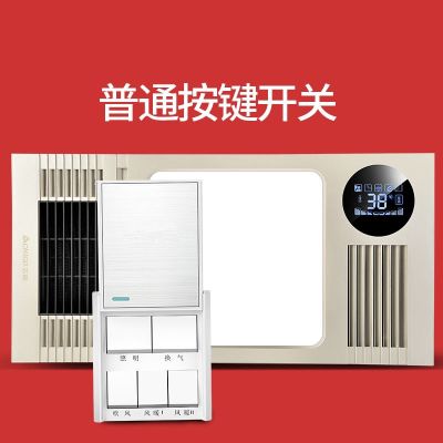 浴霸集成吊顶风暖嵌入式五合一家用浴霸led灯卫生间取暖浴室浴霸|淡雅金 一厨一卫(智能无线款)