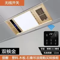 浴霸风暖集成吊顶嵌入式五合一led灯浴室家用取暖器卫生间暖风机|豪华暖风/金色/双核动力/无线开关