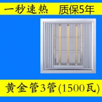 浴霸集成吊顶洗澡间卫生间黄金管碳纤维超薄浴霸灯取暖灯浴室30|黄金管3管1500瓦(聚能)