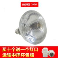 防暴养殖场猪厂专用取暖灯雏鸡养鸡防爆照明三合一陶瓷线灯浴霸灯|加厚麻面100w(买10送灯头