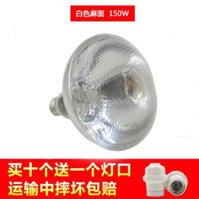 防暴养殖场猪厂专用取暖灯雏鸡养鸡防爆照明三合一陶瓷线灯浴霸灯|加厚麻面150w(买10送灯头