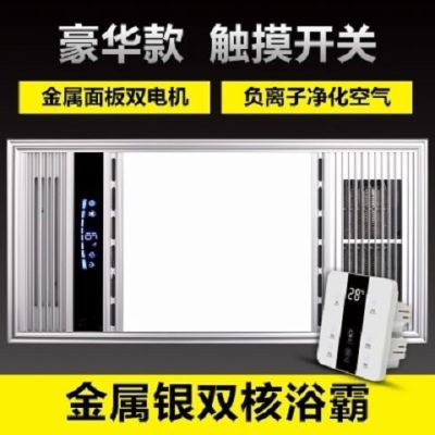 家用浴霸 多功能风暖浴霸五合一智能暖风机led灯卫生间浴室取暖器|银色(阻燃款)触屏开关