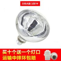 防暴养殖场猪厂专用取暖灯雏鸡养鸡防爆照明三合一陶瓷线灯浴霸灯|平面100w