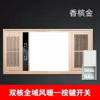 集成吊顶风暖浴霸灯卫生间取暖嵌入式家用浴室暖风机五合一|升级款按键开关香槟金
