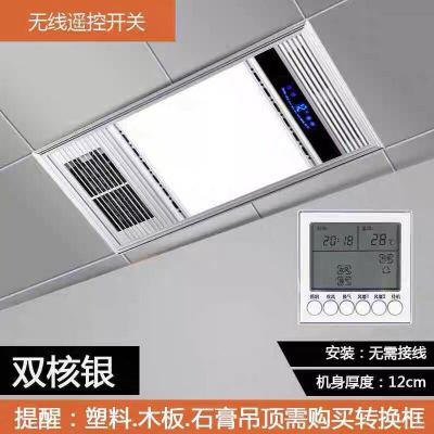 家用浴霸 多功能风暖浴霸五合一智能暖风机led灯卫生间浴室取暖器|银色(阻燃款)壁控开关