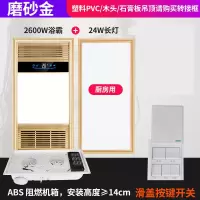 浴霸集成吊顶风暖卫生间五合一浴室排气扇照明led灯一体取暖风机|金色(按键开关)+48长灯
