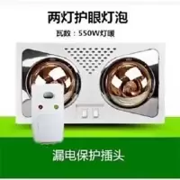 壁挂式浴霸二灯两灯风暖挂墙挂壁式浴霸灯卫生间取暖灯防水防爆|两灯金色灯泡+漏电保护插头 打孔