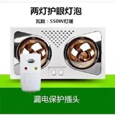 壁挂式浴霸二灯两灯风暖挂墙挂壁式浴霸灯卫生间取暖灯防水防爆|两灯金色灯泡+漏电保护插头 打孔