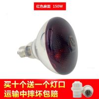 防暴养殖场猪厂专用取暖灯雏鸡养鸡防爆照明三合一陶瓷线灯浴霸灯|红色麻面150w(买10送灯头