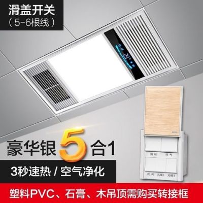 浴霸风暖浴霸取暖灯集成吊顶led灯多功能浴室卫生间嵌入式暖风机|时尚银 豪华款[触屏开关]2台+1长灯