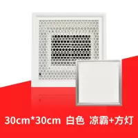 浴霸集成吊顶嵌入式多动能五合一led灯浴室卫生间换气风暖家用|3号-凉霸+方平板灯