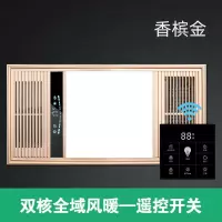 集成吊顶风暖浴霸灯卫生间取暖嵌入式家用浴室暖风机五合一|升级款遥控开关香槟金