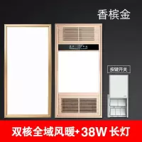 集成吊顶风暖浴霸灯卫生间取暖嵌入式家用浴室暖风机五合一|【升级款按键】浴霸+长灯（金）