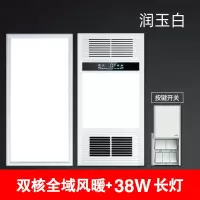集成吊顶风暖浴霸灯卫生间取暖嵌入式家用浴室暖风机五合一|[升级款按键]浴霸+长灯(白)