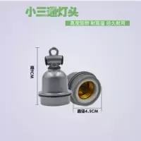 防暴养殖场猪厂专用取暖灯雏鸡养鸡防爆照明三合一陶瓷线灯浴霸灯|三通灯头