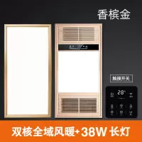 集成吊顶风暖浴霸灯卫生间取暖嵌入式家用浴室暖风机五合一|[升级款触控]浴霸+长灯(金)