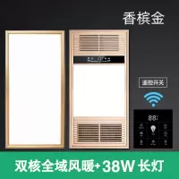 集成吊顶风暖浴霸灯卫生间取暖嵌入式家用浴室暖风机五合一|[升级款遥控]浴霸+长灯(金)