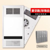 浴霸 风暖集成吊顶五合一led灯浴室排气扇照明取暖一体|整机全铝曲面大屏（钢琴款）