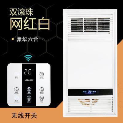好太太 浴霸智能风暖取暖灯led灯集成吊顶嵌入式浴室卫生间暖风机|网红白防触电(无线开关)