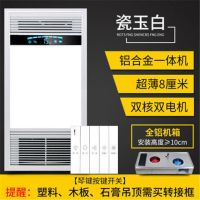 全铝风暖浴霸取暖灯集成吊顶五合一led浴室卫生间暖风机30*60|典雅白 豪华双核款按键开关+长灯+方灯