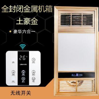 好太太 浴霸智能风暖取暖灯led灯集成吊顶嵌入式浴室卫生间暖风机|全封闭合金机箱豪华金(无线开关)