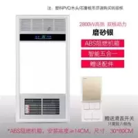 殴普浴霸风暖集成吊顶嵌入式多功能五合一30*60卫生间暖风机|银 双核无线开关十48瓦厨卫灯