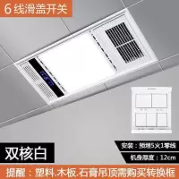 好太太全铝浴霸 多功能嵌入式家用五合一卫生间取暖器空调风暖|升级款(全钢机壳)雅士白 无线开关