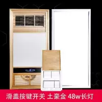 好太太 浴霸智能风暖取暖灯led灯集成吊顶嵌入式浴室卫生间暖风机|豪华金双核动力(按键开关)+48瓦