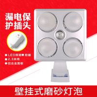 四灯防水防爆家用洗澡卫生间壁挂式取暖灯泡浴霸浴室挂墙挂壁灯暖|挂壁式防爆白泡防漏电插头