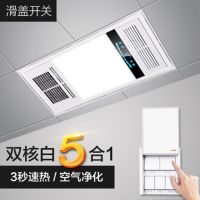 风暖浴霸 全铝合金机身集成吊顶嵌入式led照明卫生间多功能暖风机|升级款全金属6线按键开关白