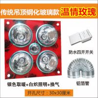防水防爆家用浴霸吊顶卫生间灯暖排气照明四灯三合一嵌入式浴室灯|传统奢华钢化玻璃款温情玫瑰银泡款 开孔30CM*30CM