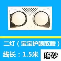 灯暖浴霸三合一 传统壁挂式浴霸取暖灯四灯卫生间集成吊顶|壁挂2灯/磨砂