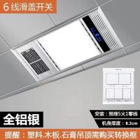 风暖浴霸 集成吊顶五合一led灯浴室排气扇照明一体卫生间取暖风机|全铝升级双核银色 按键开关(需要六根线)