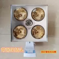 壁挂浴霸四灯暖浴霸浴室取暖器暖浴器洗澡浴霸卫生间浴霸取暖照明|壁挂+照明+金泡+漏电保护合金面板
